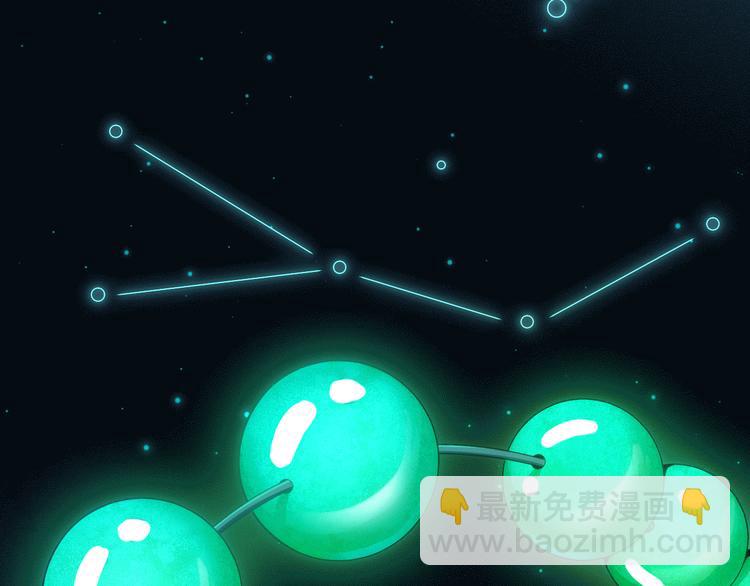 第96话 你是谁！？你是何物！(1/5)-第97话