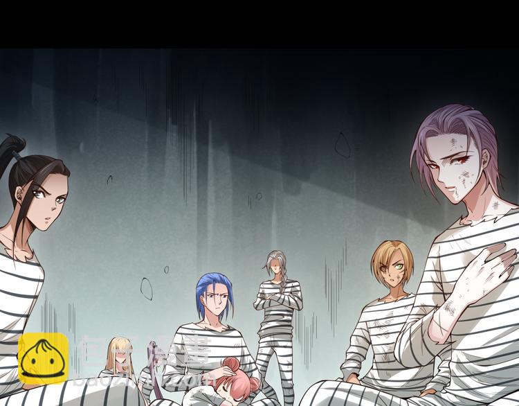 第96话 你是谁！？你是何物！(1/5)-第97话