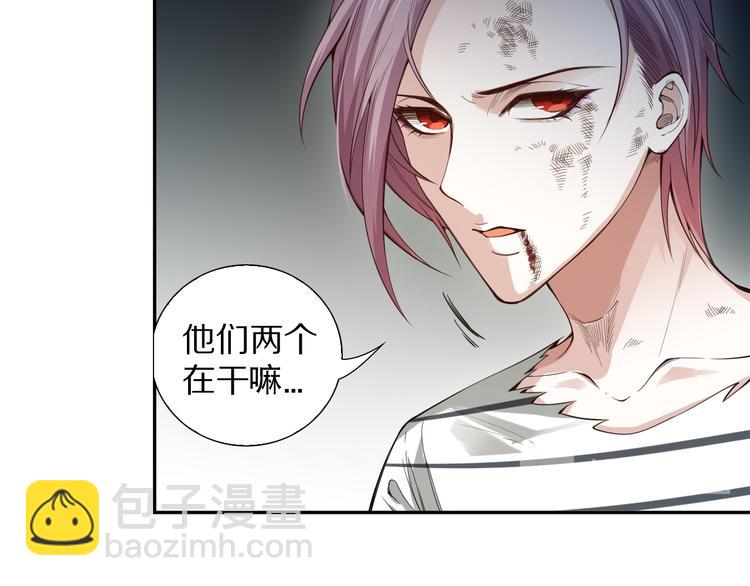 第96话 你是谁！？你是何物！(1/5)-第97话