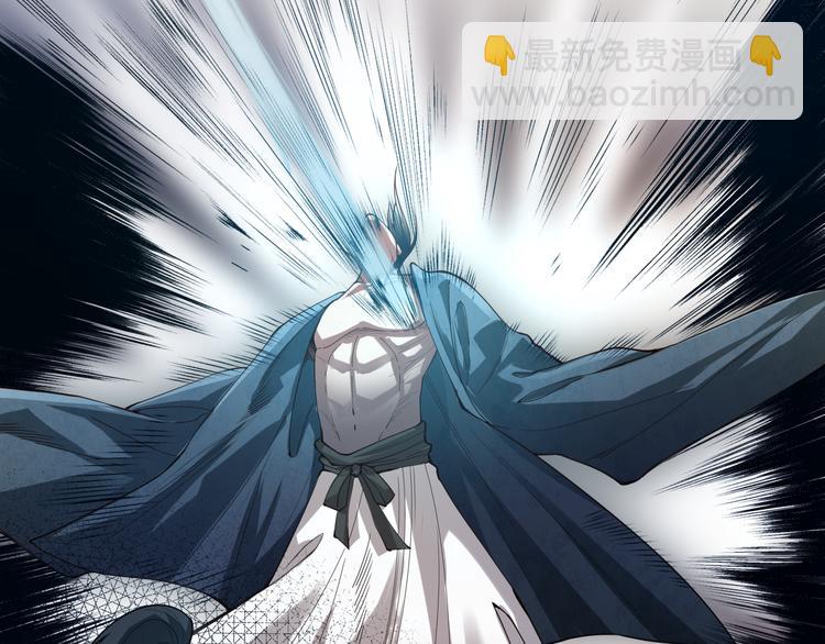 第96话 你是谁！？你是何物！(1/5)-第97话