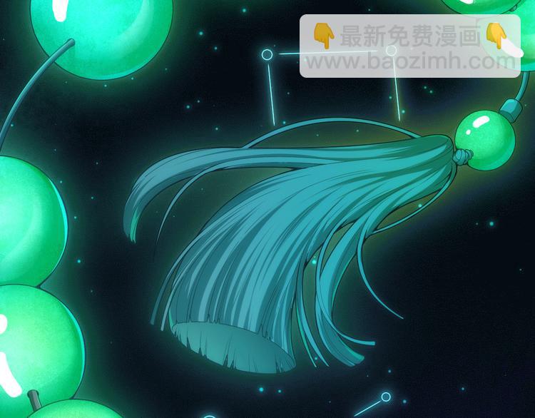 第96话 你是谁！？你是何物！(1/5)-第97话