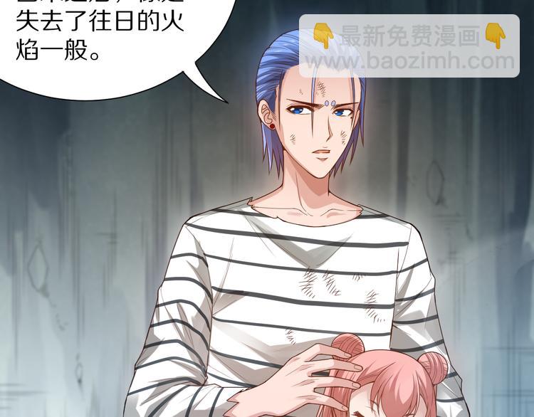 第96话 你是谁！？你是何物！(1/5)-第97话