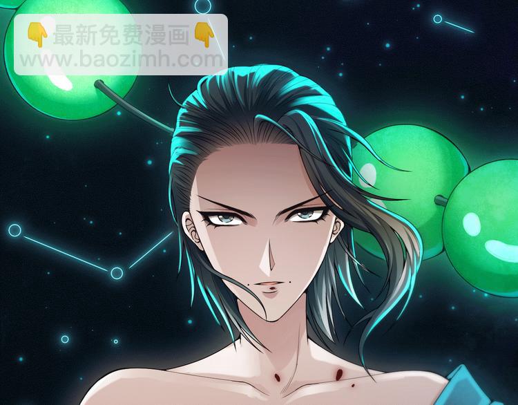 第96话 你是谁！？你是何物！(1/5)-第97话