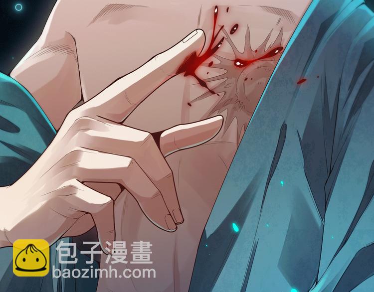 第96话 你是谁！？你是何物！(1/5)-第97话