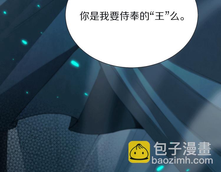 第96话 你是谁！？你是何物！(1/5)-第97话