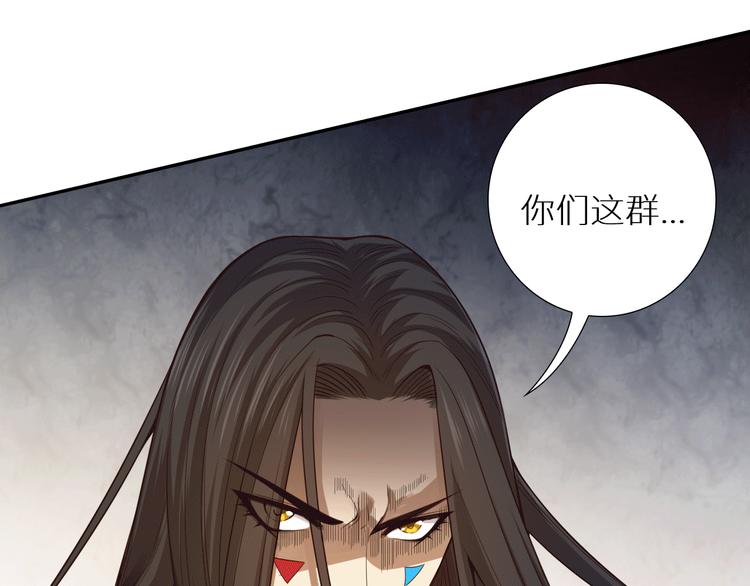 第98话 隐藏的力量？凰到来！(1/5)-第99话