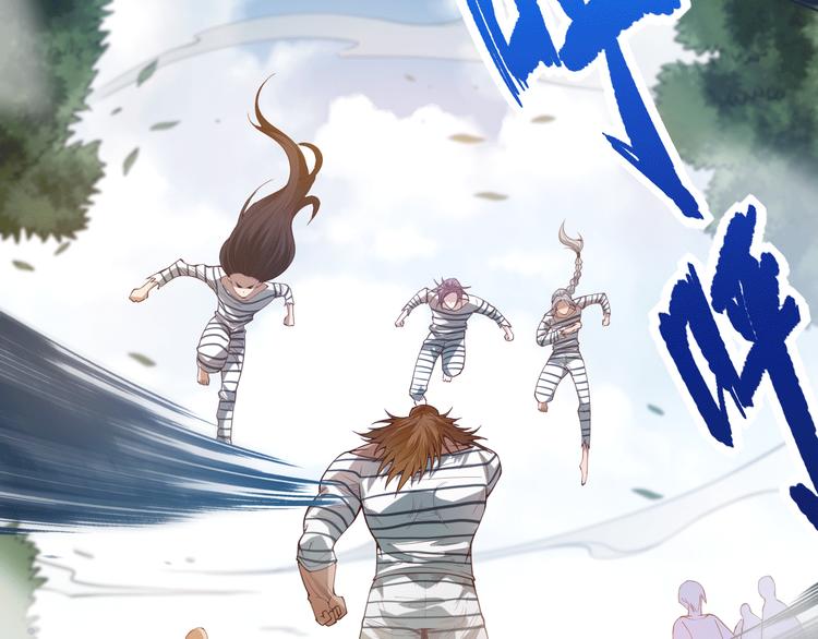 第98话 隐藏的力量？凰到来！(1/5)-第99话