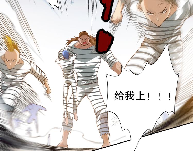 第98话 隐藏的力量？凰到来！(1/5)-第99话