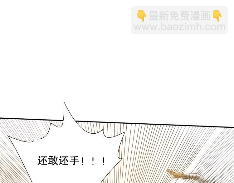 第98话 隐藏的力量？凰到来！(1/5)-第99话