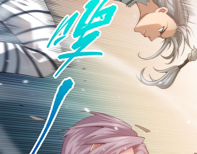 第98话 隐藏的力量？凰到来！(1/5)-第99话