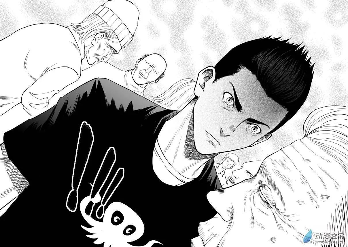 最終願望 - 第47回 - 5