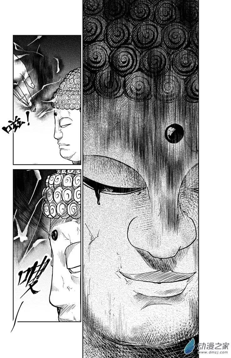 最終願望 - 第47回 - 5