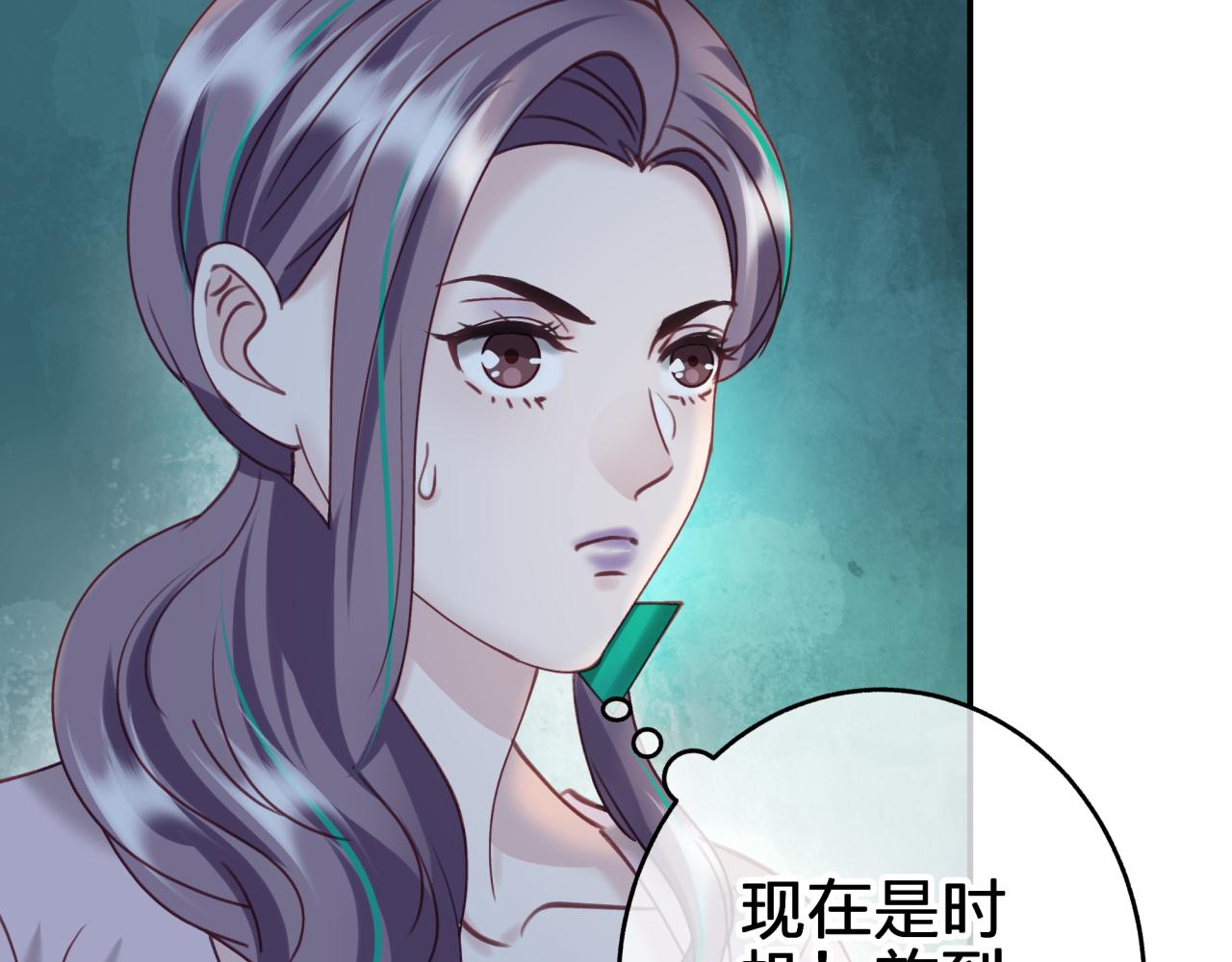 租借戀人弄錯性別怎麼辦？ - 第十七回 鬥狐(1/2) - 8