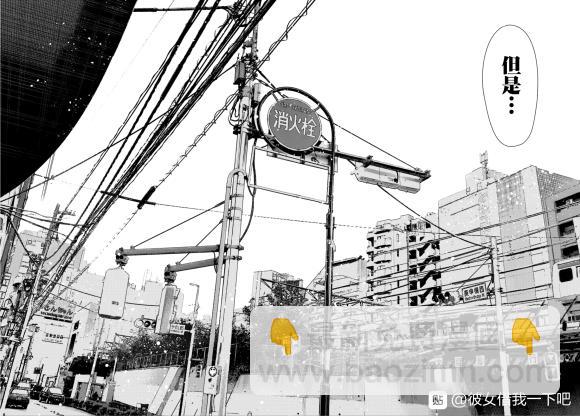 第127话 最终日和女友（5）-第127话