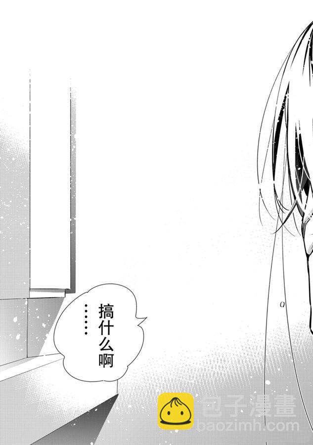 第133话 最后一幕与女朋友（2）-第133话