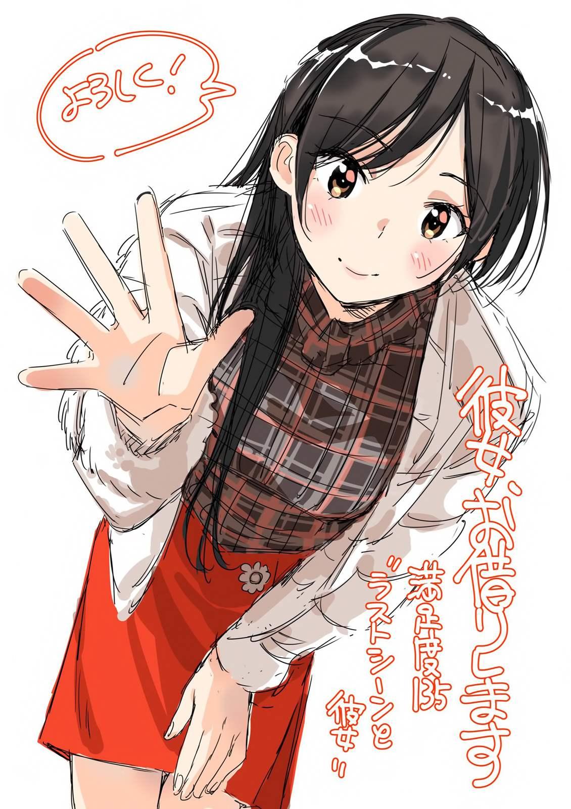 第135话 最后一幕与女朋友（4）-第135话