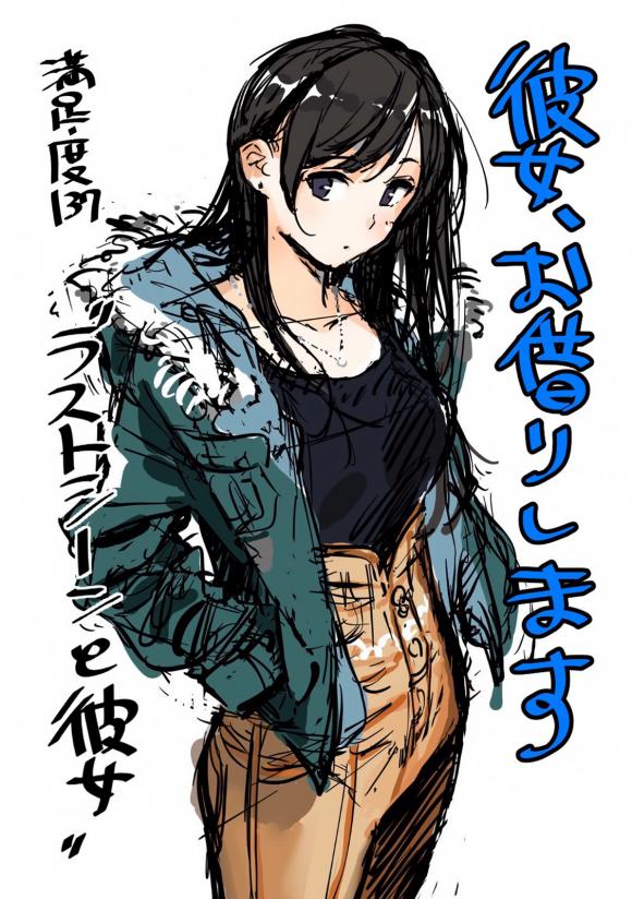 第137话 最后一幕与女朋友（6）-第137话