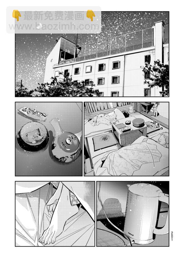 第137话 最后一幕与女朋友（6）-第137话