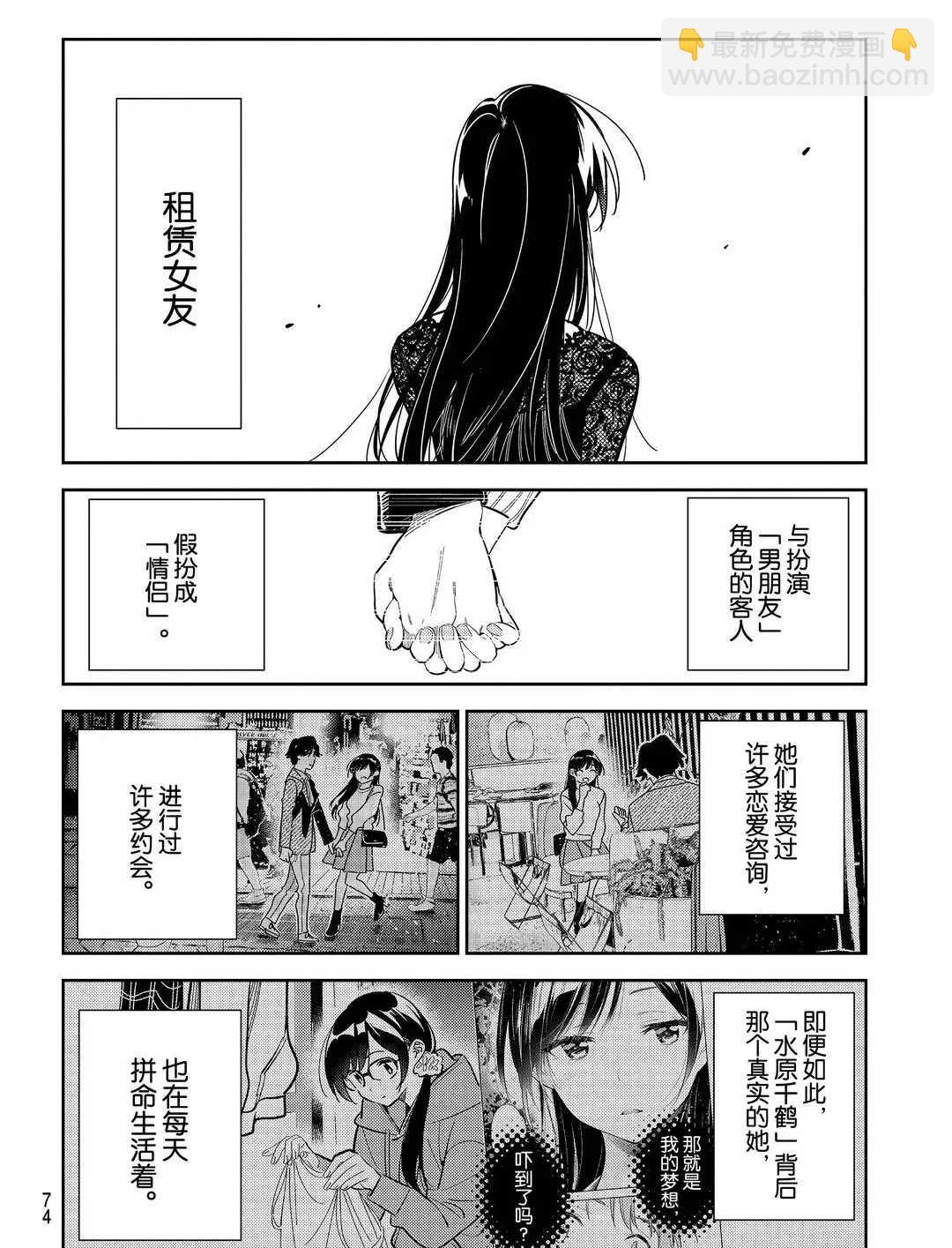 第179话-第179话
