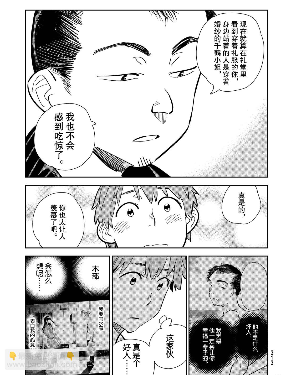 第181话-第181话