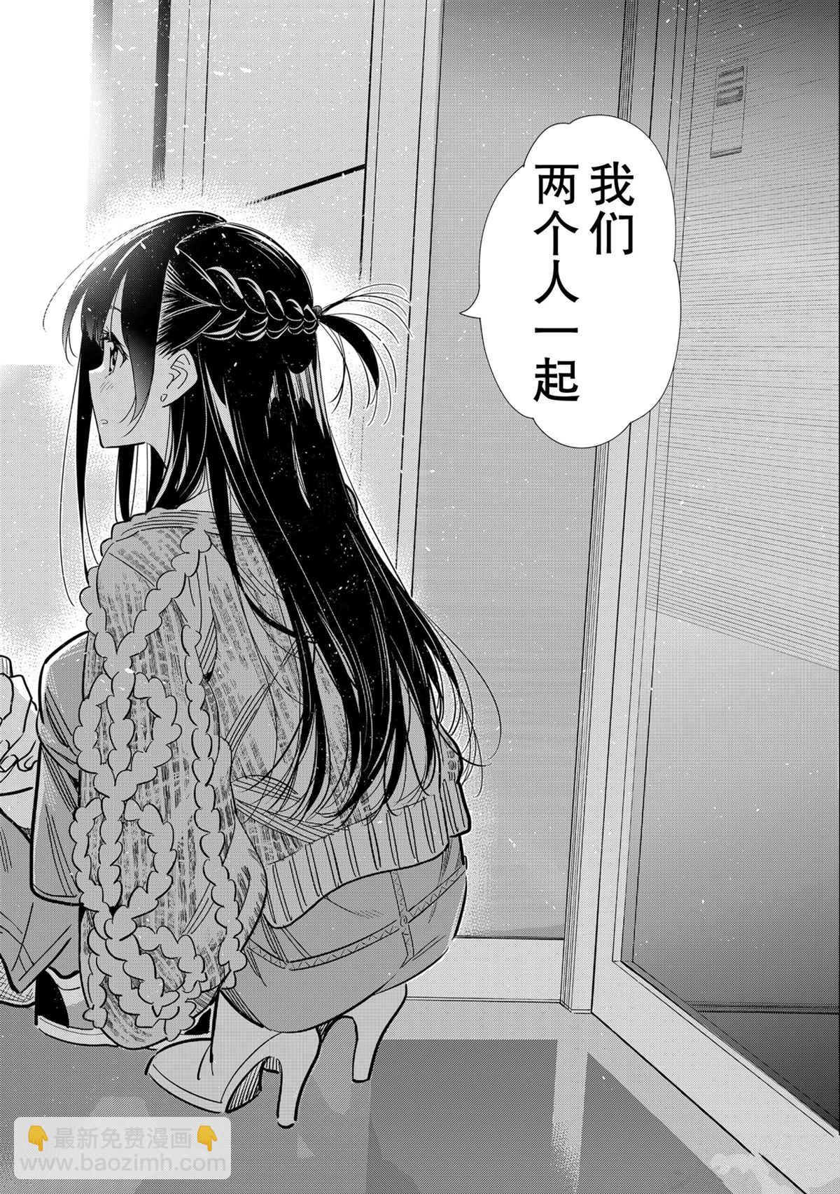 第189話-第189话