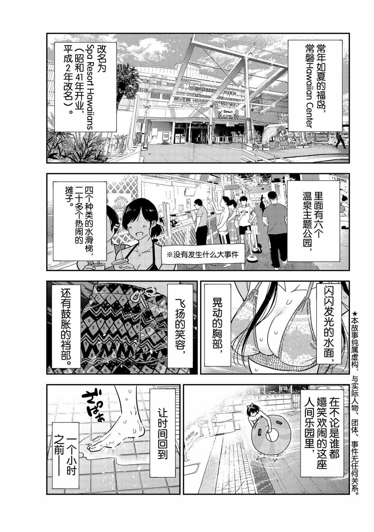 第199话-第199话