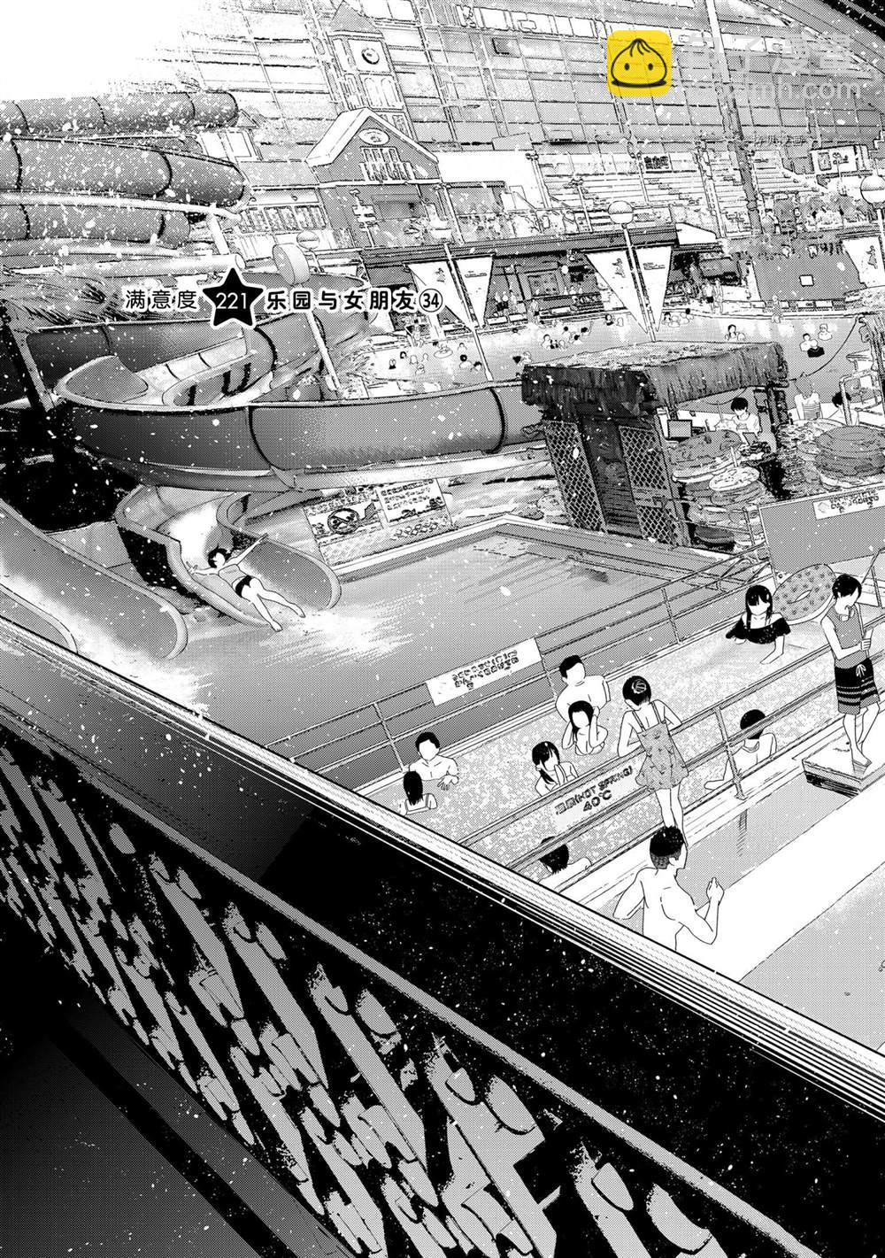 第221话-第221话