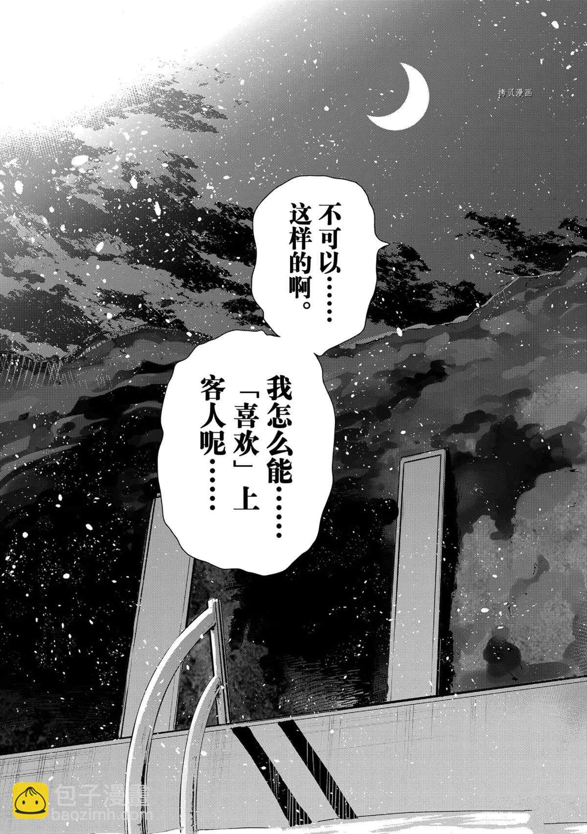 第231话-第231话