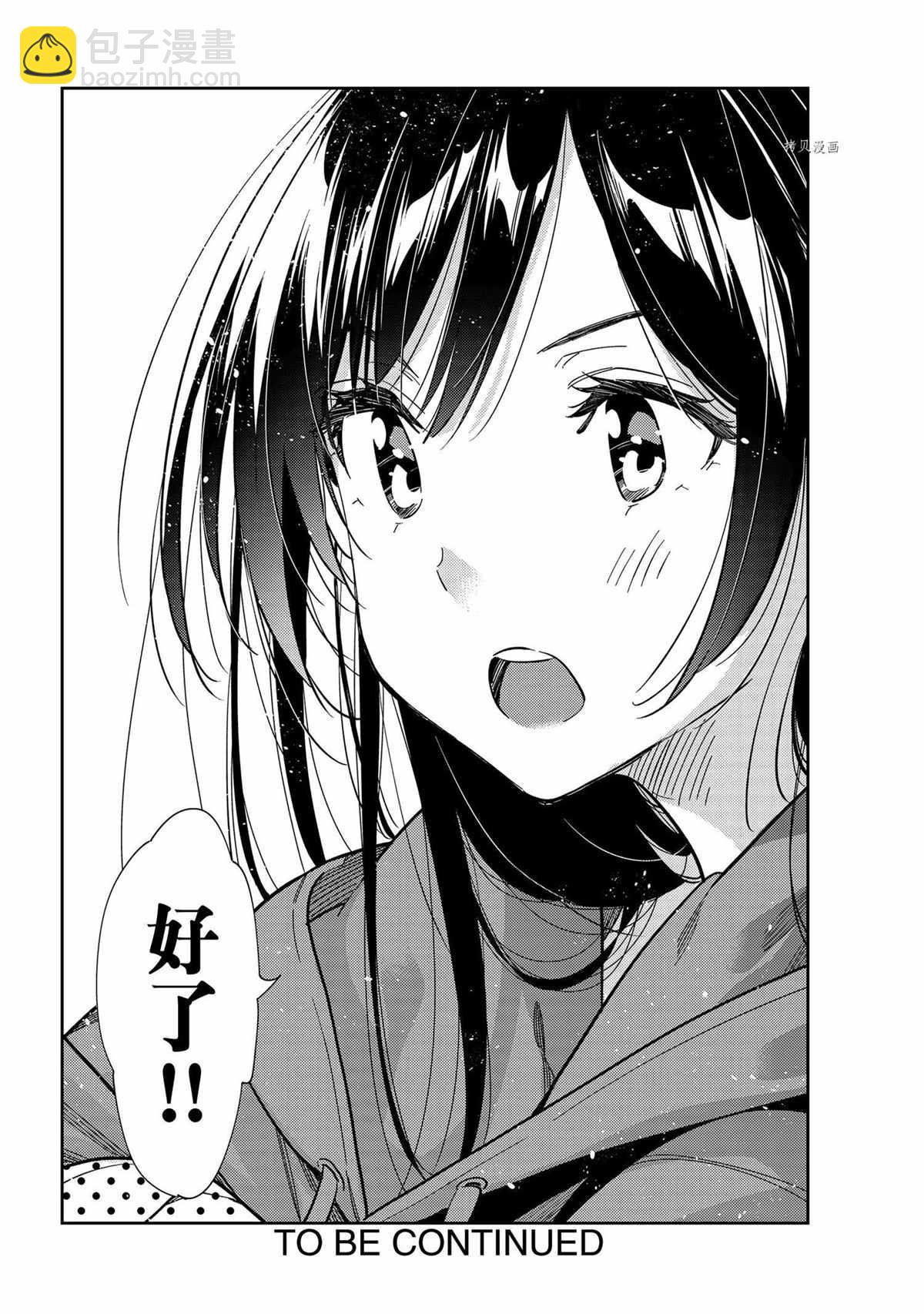 第235话-第235话