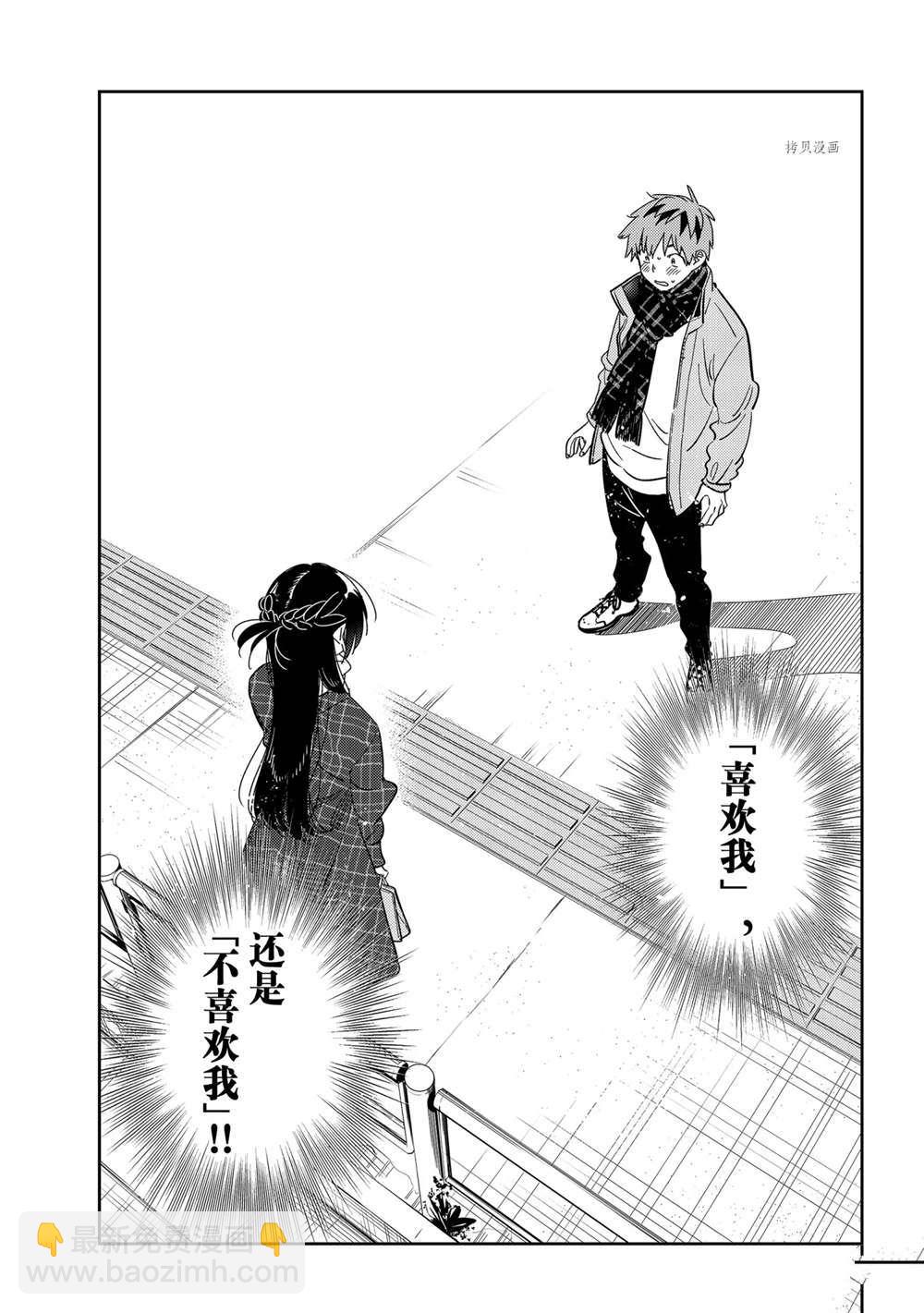 第239话-第239话