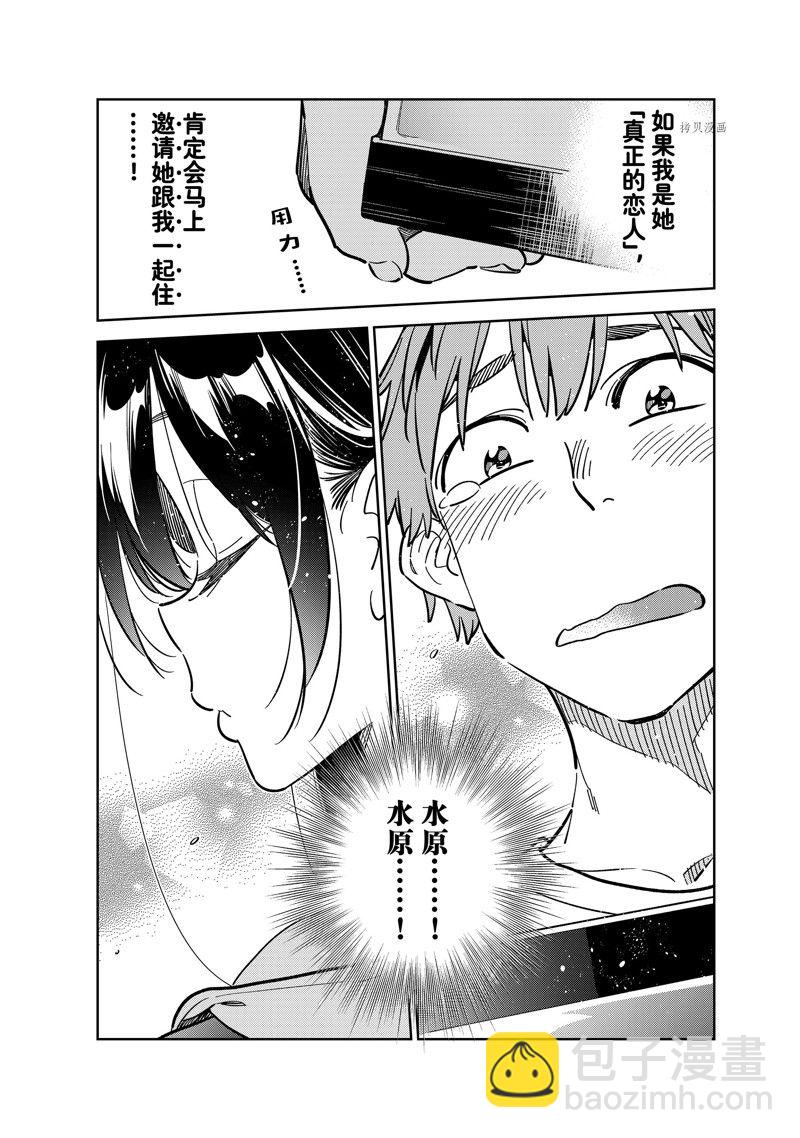 第249话-第249话