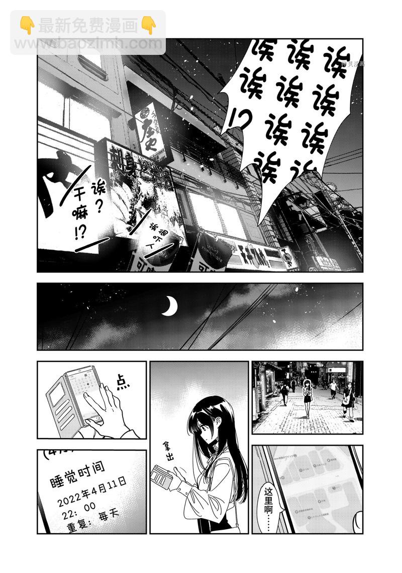 第251话-第251话