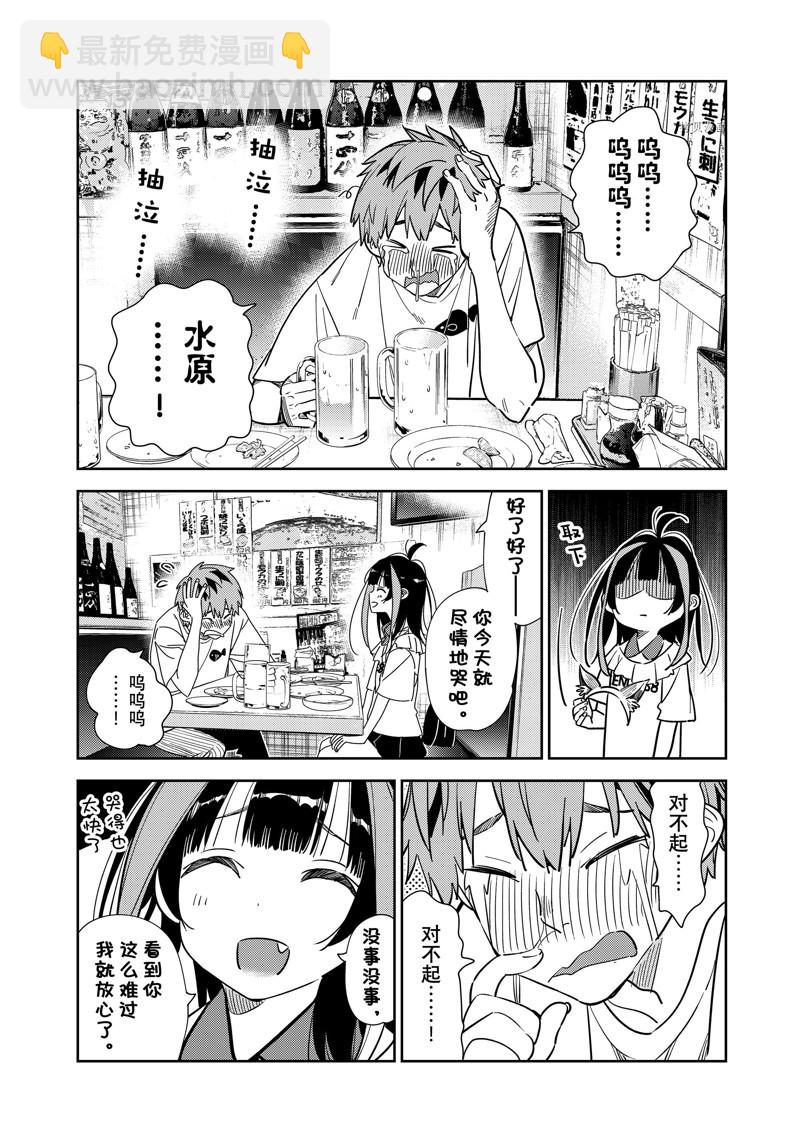 第251话-第251话