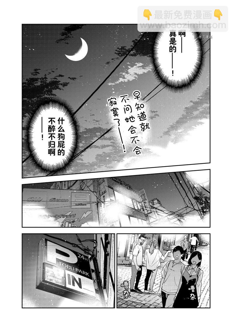 第253话-第253话