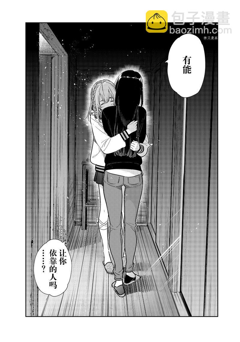 第267话-第267话