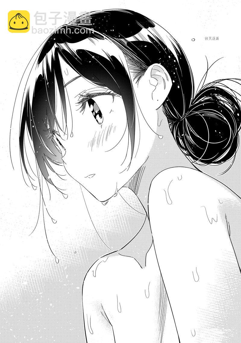 第273话 全裸与女朋友-第273话