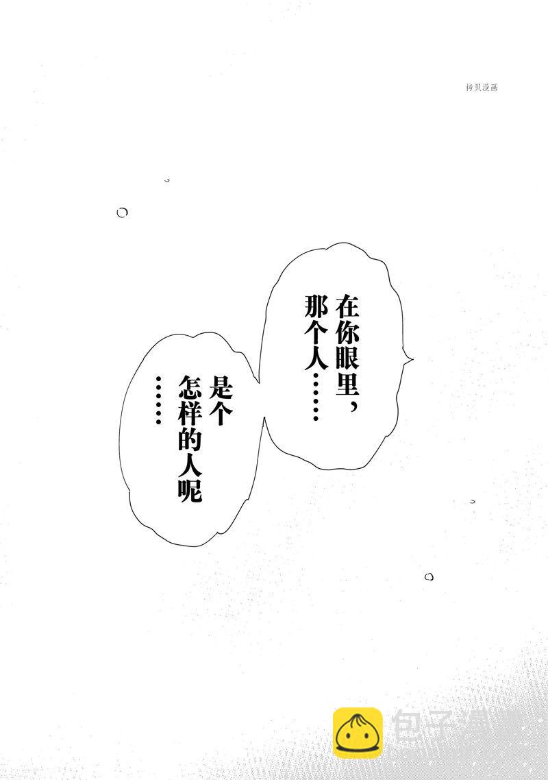 第273话 全裸与女朋友-第273话