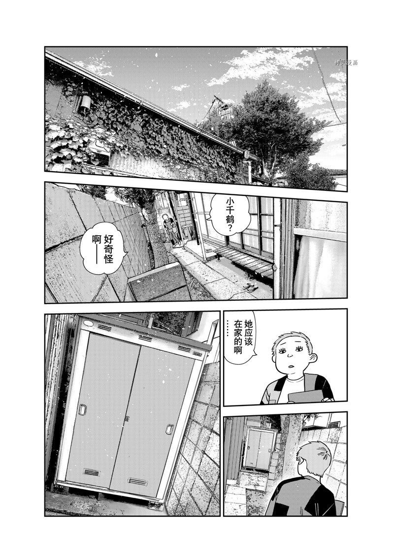 第275话 女朋友与同一个屋檐下④-第275话