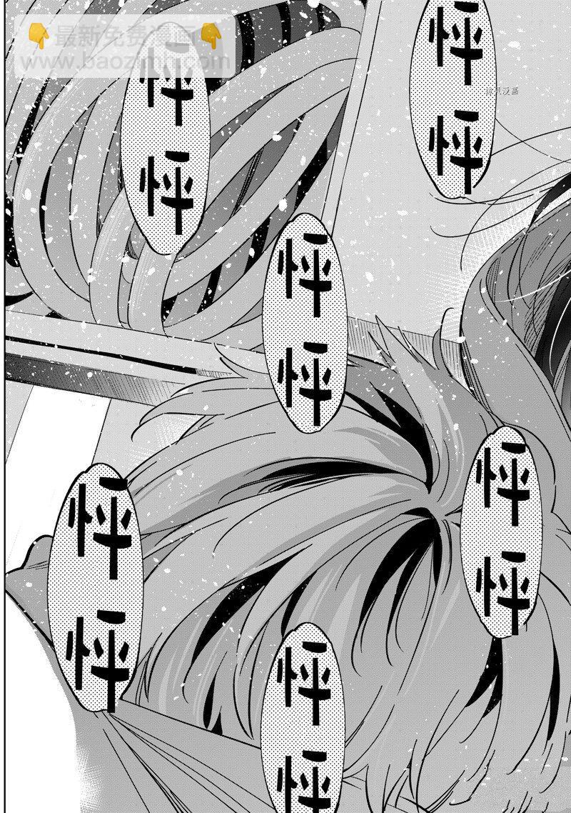 第275话 女朋友与同一个屋檐下④-第275话