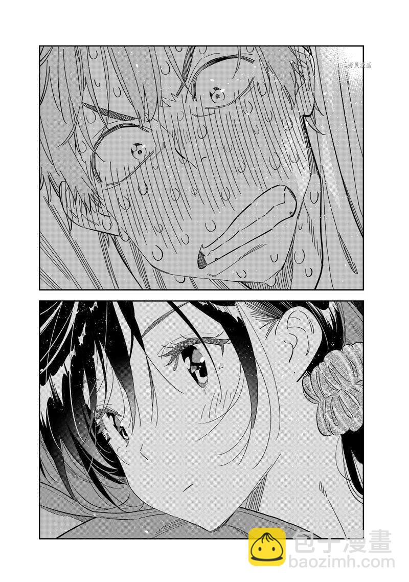 第275话 女朋友与同一个屋檐下④-第275话