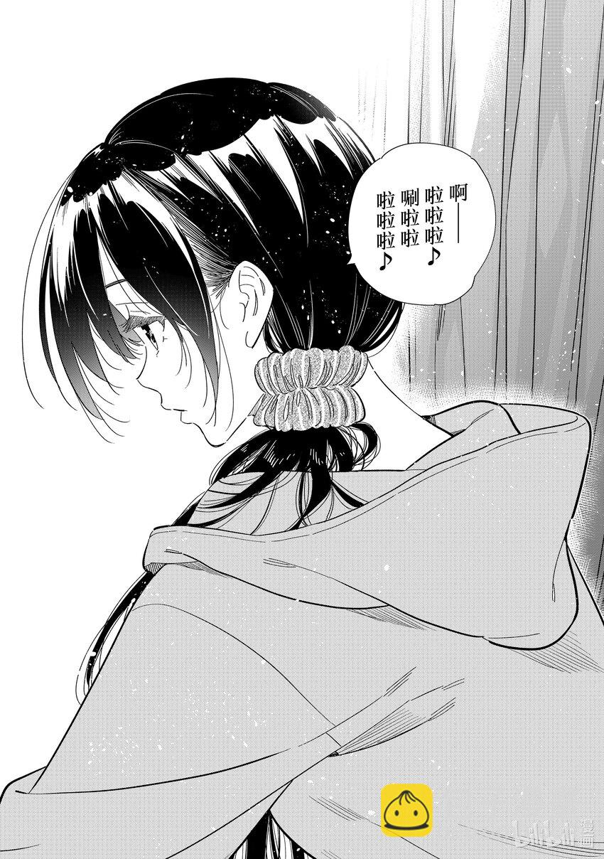 281 女朋友与蜘蛛-第281话