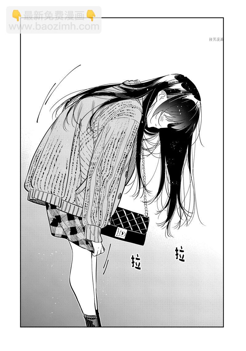 第279话 女朋友与购物③-第279话