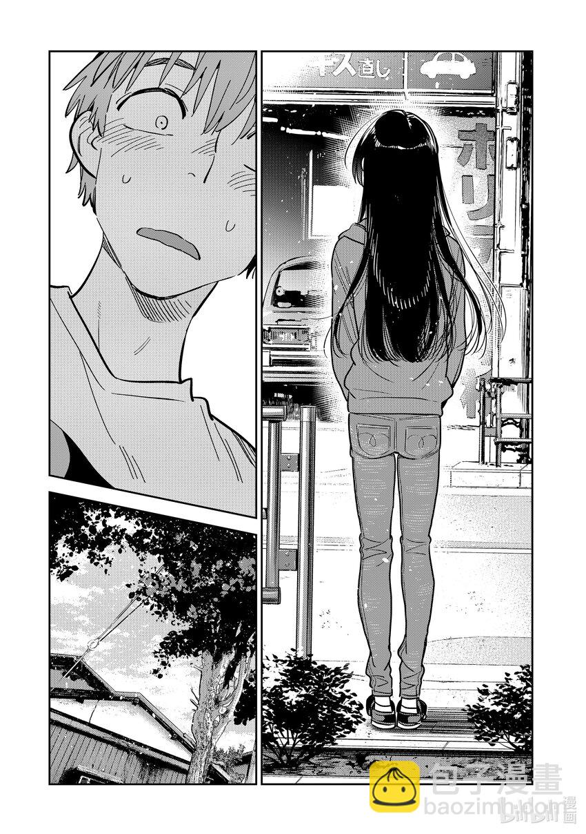 289 女朋友与她的朋友③-第289话