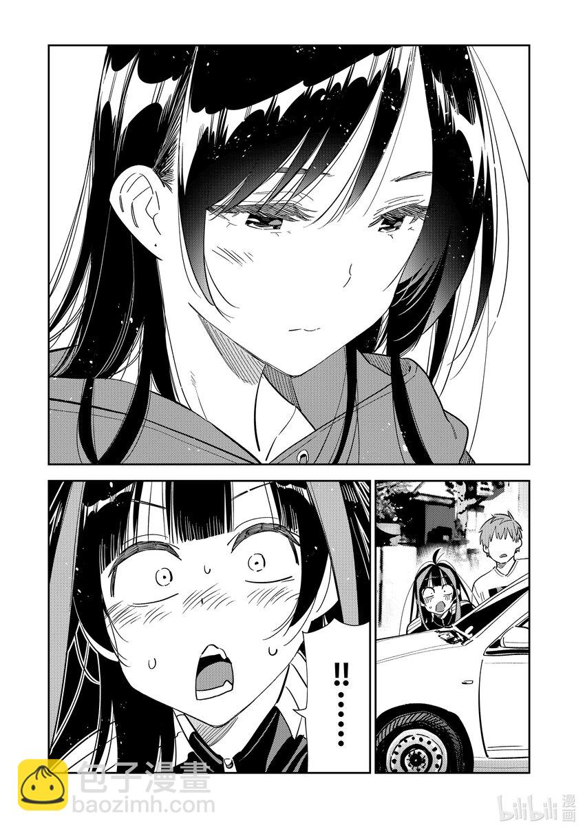 289 女朋友与她的朋友③-第289话