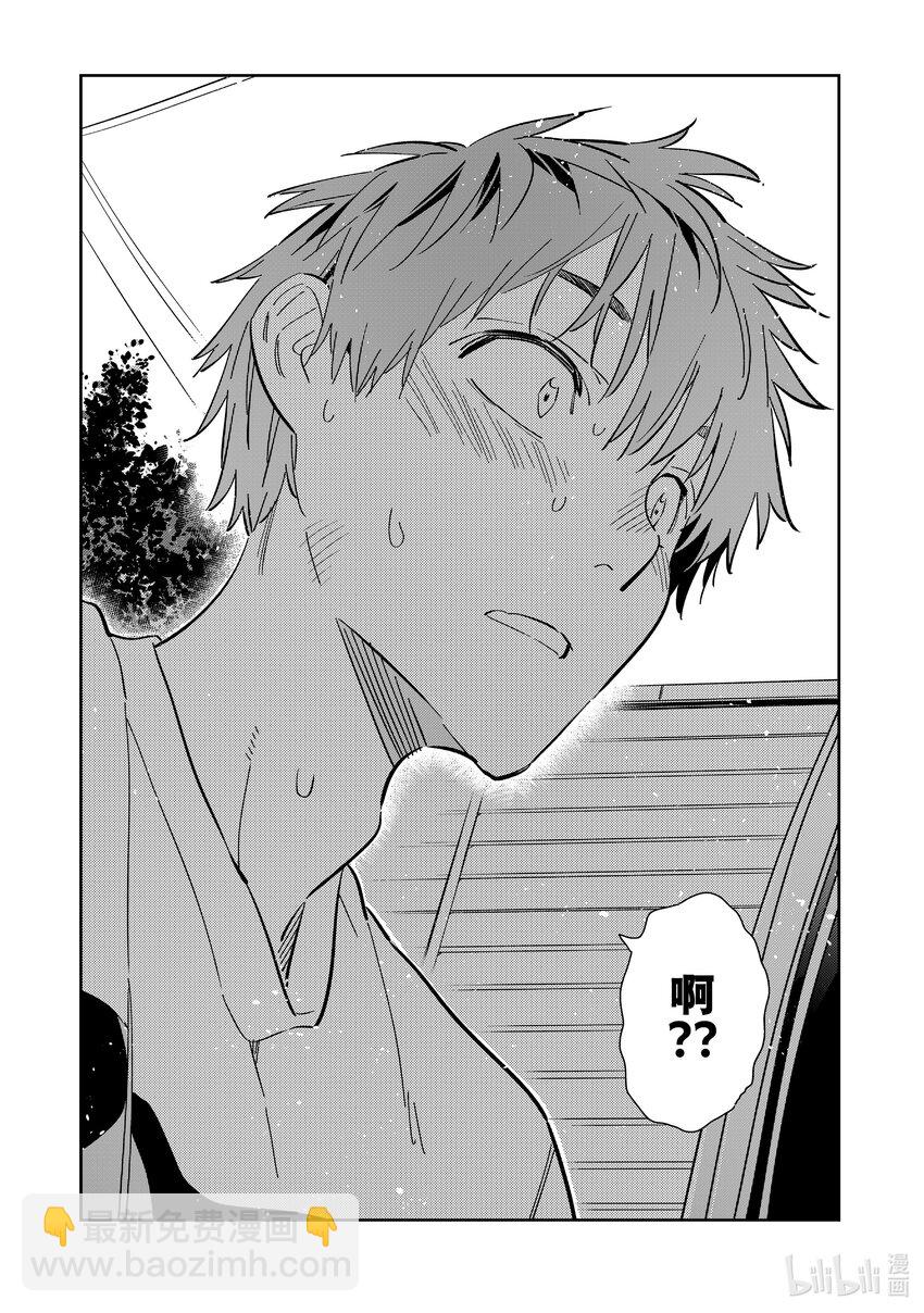 289 女朋友与她的朋友③-第289话