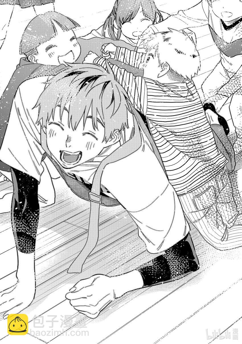 295 孩子与女朋友④-第295话