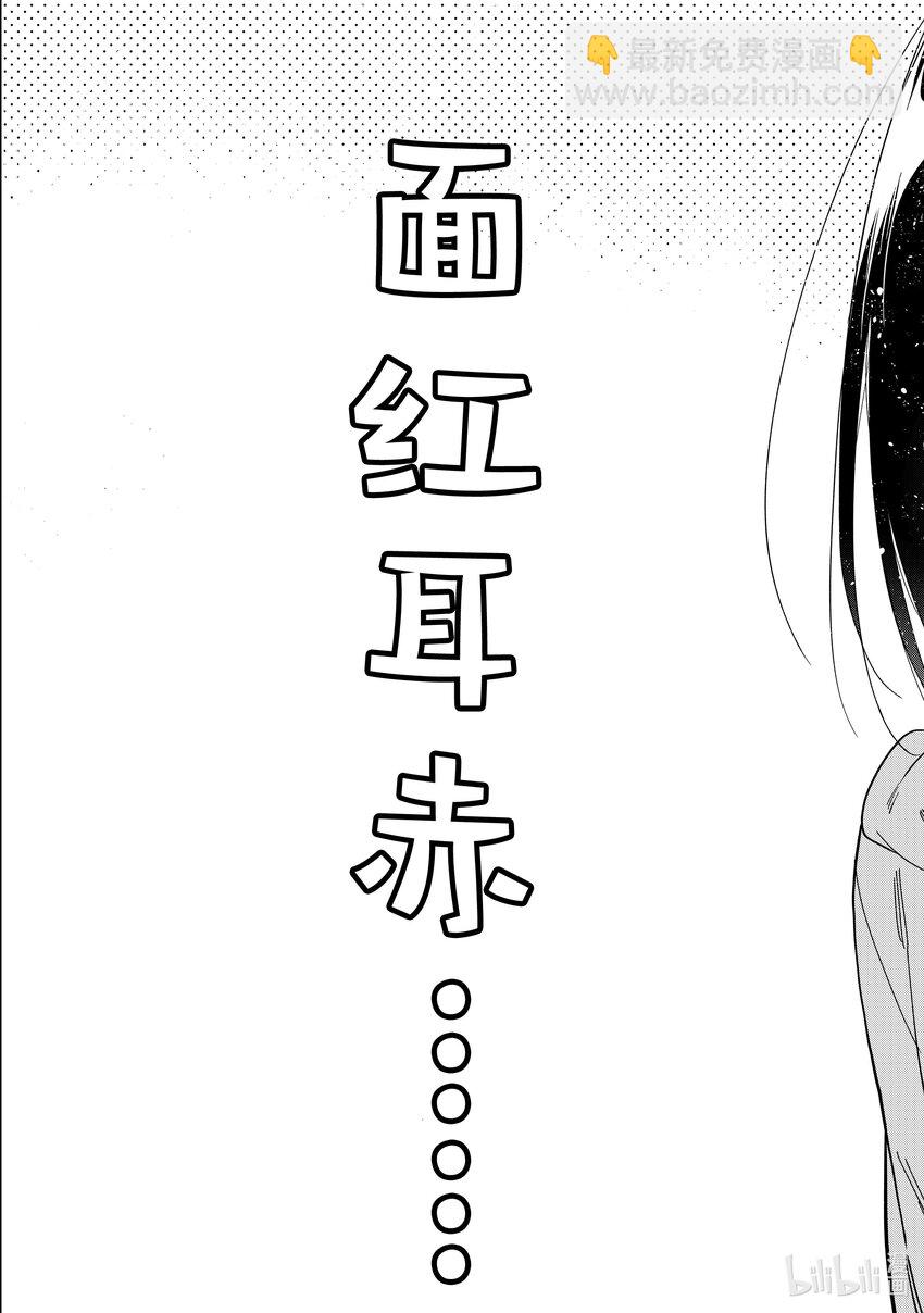 299 换洗衣服与女朋友-第299话