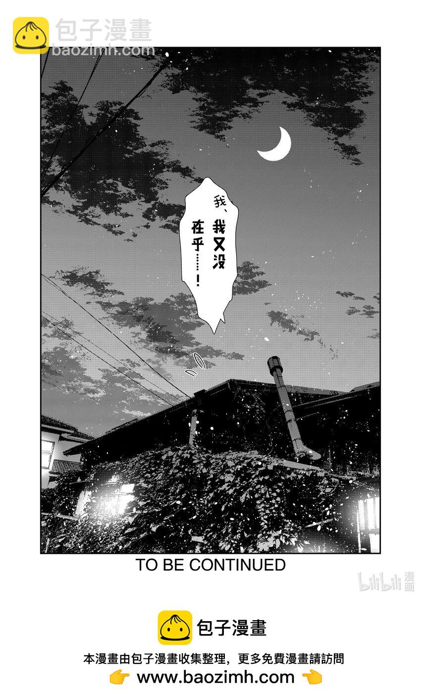 299 换洗衣服与女朋友-第299话