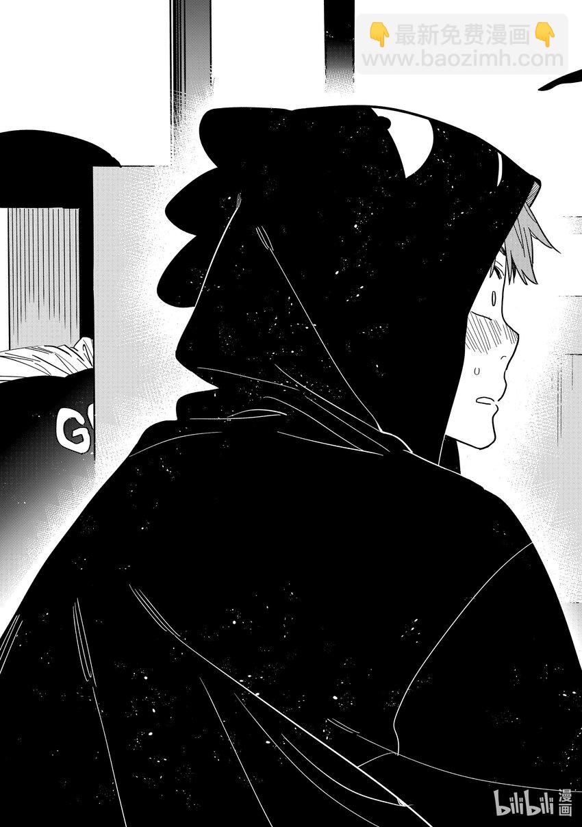 311 COSPLAY与女朋友②-第311话