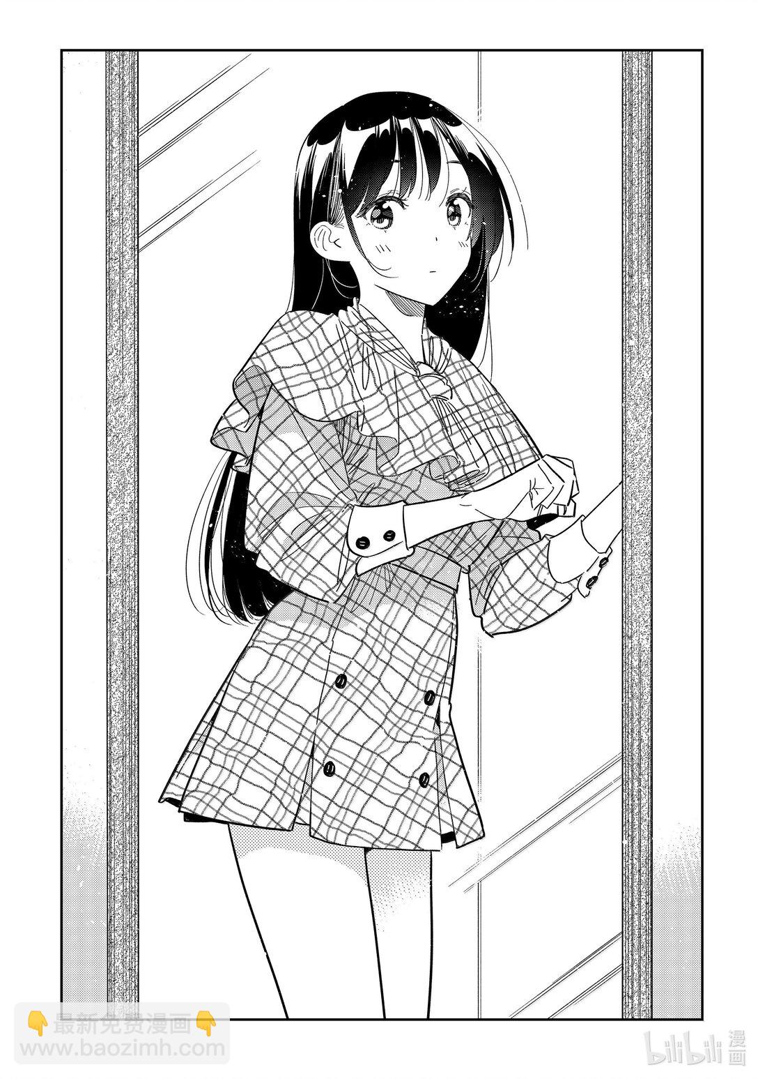 331 约会与他⑪-第331话